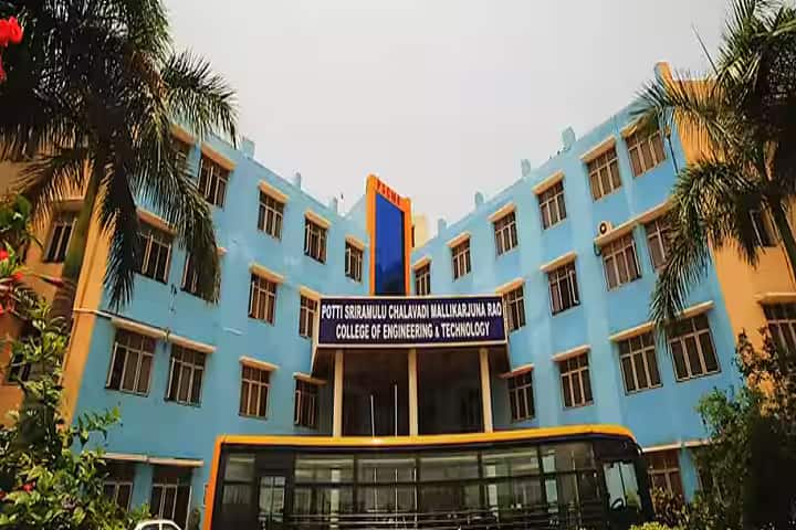 Potti Sriramulu Chalavadi Mallikharjuna Rao College of Engineering and Technology campus in Vijayawada, Andhra Pradesh, India — photo 1