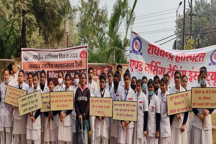 Raghvendra Hospital and Nursing Training Institute campus in Jhansi, Uttar Pradesh, India — photo 2