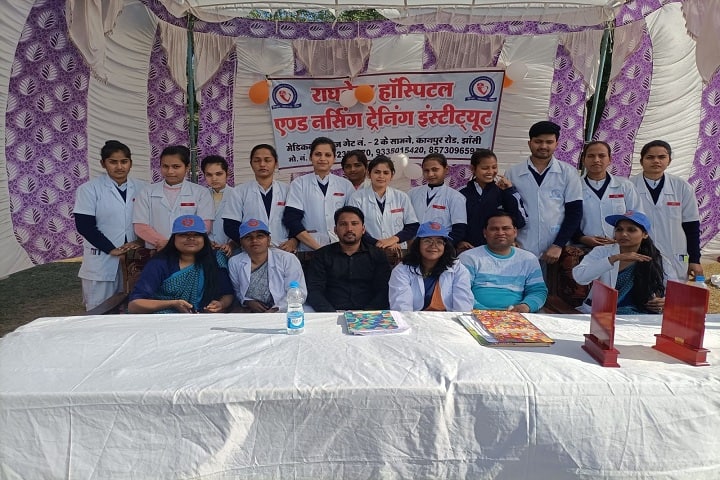 Raghvendra Hospital and Nursing Training Institute campus in Jhansi, Uttar Pradesh, India — photo 6