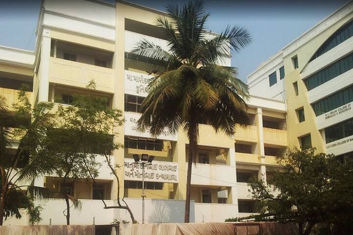 MKLM'S Adhia College of Law campus in Mumbai, Maharashtra, India — photo 1