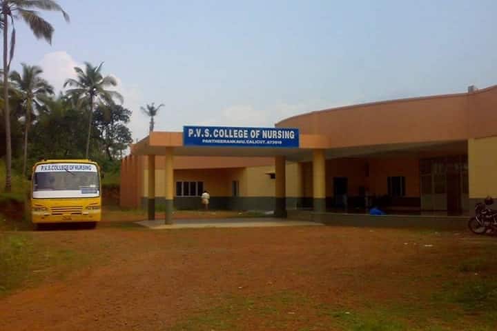PVS College of Nursing campus in Pantheeramkavu, Kerala, India — photo 1