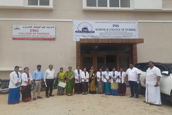 PMS College of Nursing campus in Bengaluru, Karnataka, India — photo 1