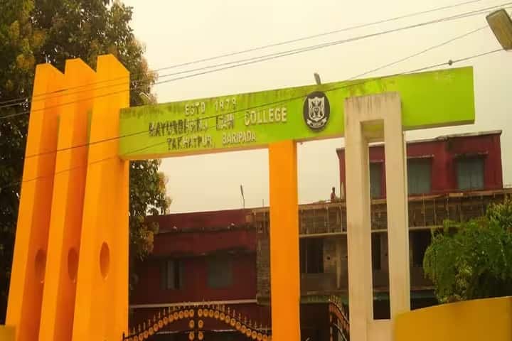 Mayurbhanj Law College campus in Baripada, Odisha, India — photo 1