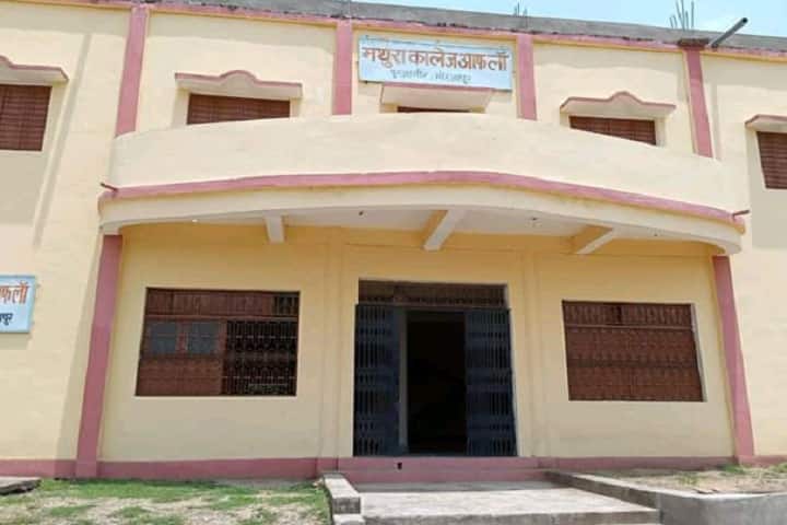 Mathura College of Law campus in Mirzapur, Uttar Pradesh, India — photo 1