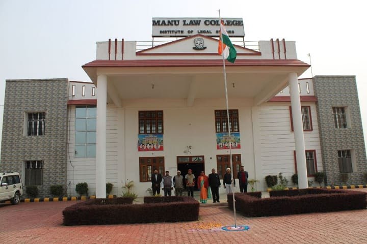 Manu Law College campus in Maharajganj, Uttar Pradesh, India — photo 1