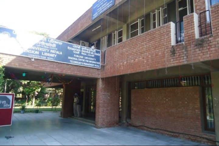 Punjabi University Regional Centre for Information Technology and Management campus in Sahibzada Ajit Singh Nagar, Punjab, India — photo 1