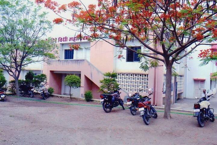 Mahatma Gandhi Vidyamandirs Karmaveer Bhausaheb Hiray Law College campus in Nashik, Maharashtra, India — photo 3