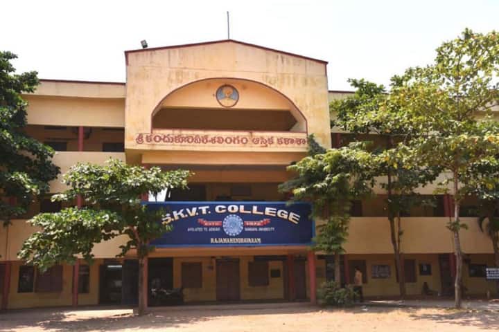SKVT College campus in Rajahmundry, Andhra Pradesh, India — photo 1