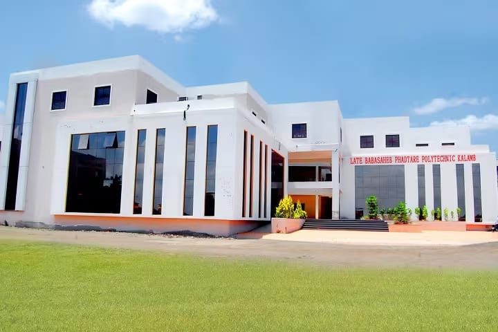 Babasaheb Phadtare Engineering and Technology campus in Pune, Maharashtra, India — photo 2