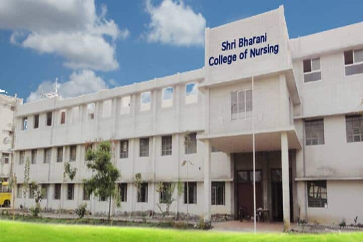 Shri Bharani College of Nursing campus in Salem, Tamil Nadu, India — photo 1