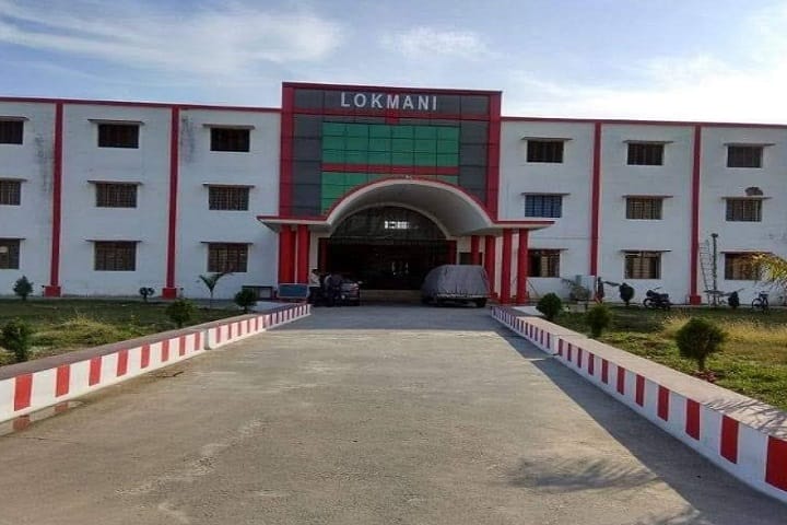 Lokmani Law College campus in Bijnor, Uttar Pradesh, India — photo 1