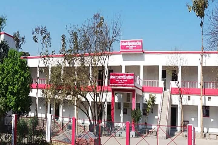 Lokbandhu Rajnarayana Law College campus in Gangapur, Uttar Pradesh, India — photo 1