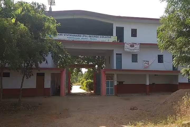 Swami Vivekanand Mahavidyalaya campus in Jhansi, Uttar Pradesh, India — photo 1