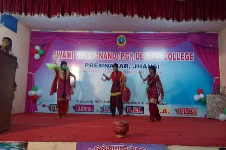 Swami Vivekanand Mahavidyalaya campus in Jhansi, Uttar Pradesh, India — photo 6