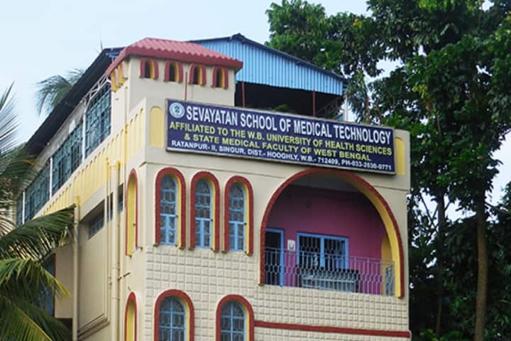 Sevayatan School of Medical Technology campus in Singur, West Bengal, India — photo 1