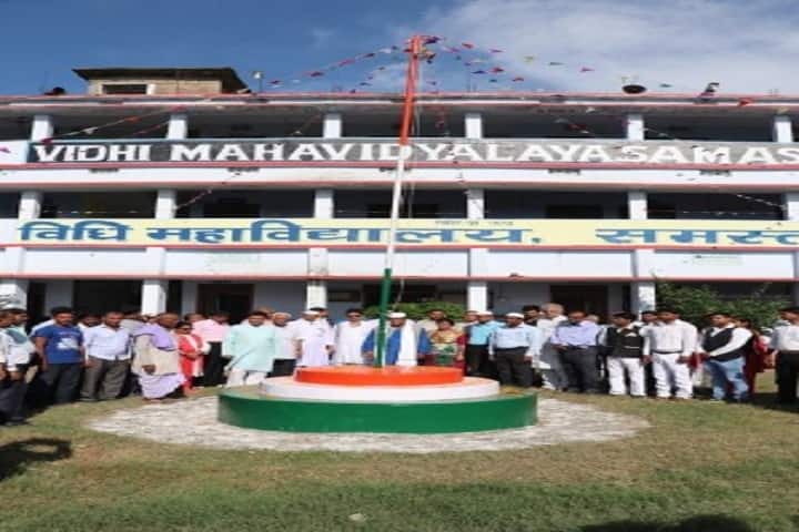 Law College campus in Samastipur, Bihar, India — photo 3