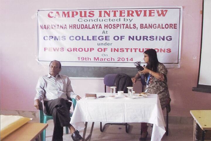 College of Physiotherapy and Medical Sciences campus in Guwahati, Assam, India — photo 2