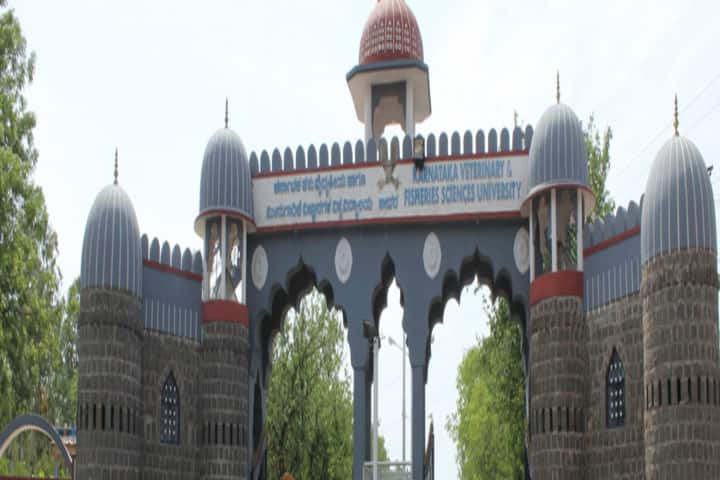 Karnataka Veterinary, Animal and Fisheries Sciences University, Bidar campus photo