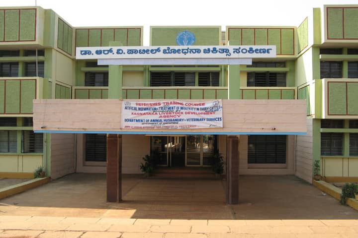 Karnataka Veterinary campus in Bidar, Karnataka, India — photo 2