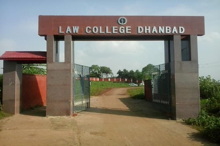 Law College campus in Dhanbad, Jharkhand, India — photo 1