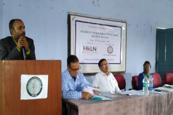 Law College campus in Dhanbad, Jharkhand, India — photo 6