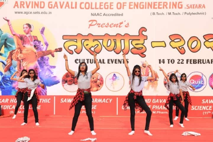 Arvind Gavali College of Engineering campus in Satara, Maharashtra, India — photo 3