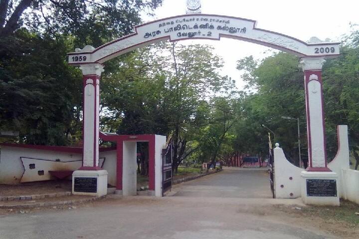 Thanthai Periyar EV Ramasamy Government Polytechnic College campus in Vellore, Tamil Nadu, India — photo 1