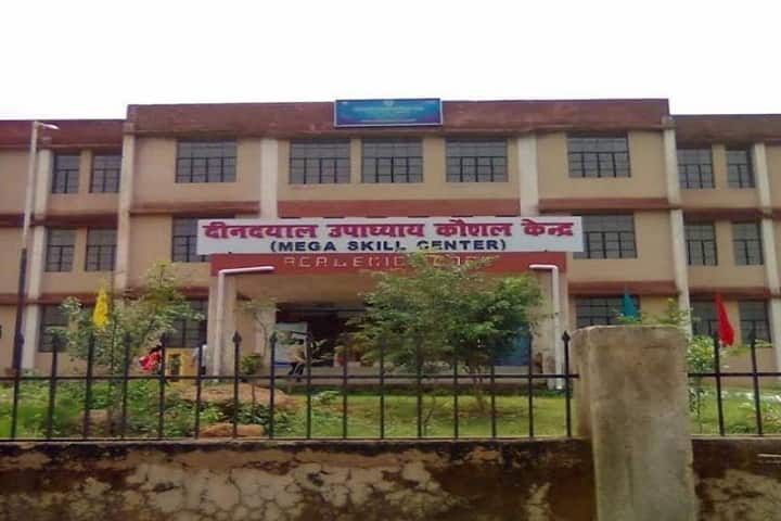 Government Polytechnic campus in Jagannathpur, Jharkhand, India — photo 1