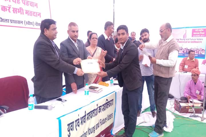 Rajesh Pilot Government Polytechnic College campus in Dausa, Rajasthan, India — photo 3