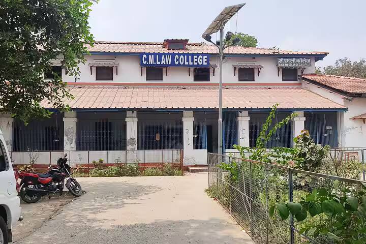 Chandradhari Mithila Law College campus in Darbhanga, Bihar, India — photo 3