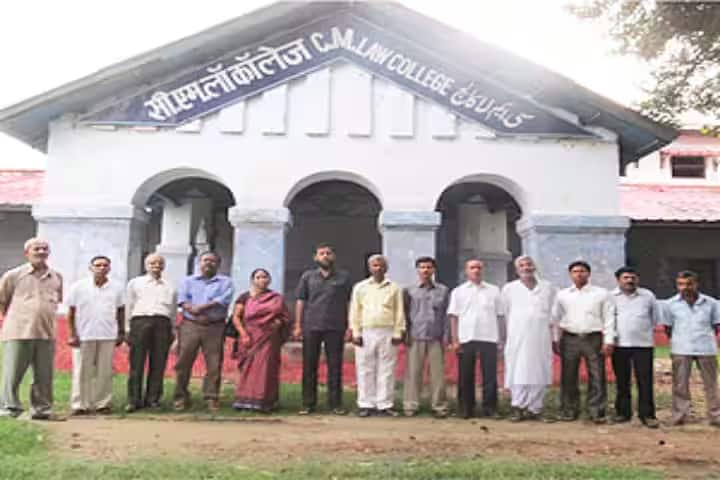 Chandradhari Mithila Law College campus in Darbhanga, Bihar, India — photo 4
