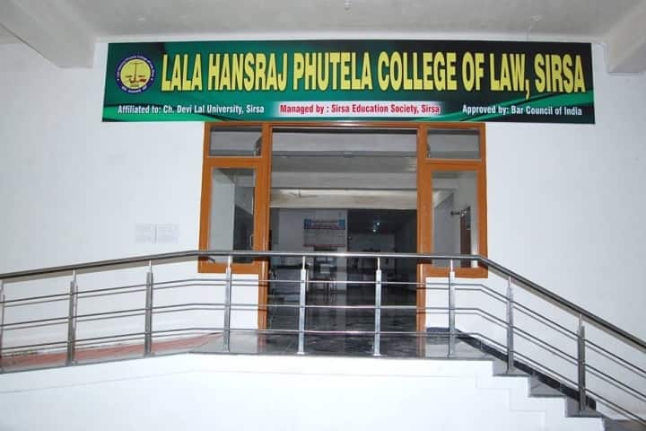 Lala Hansraj Phutela College of Law campus in Sirsa, Haryana, India — photo 1