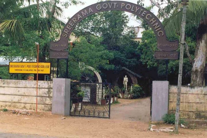 Sree Rama Government Polytechnic College campus in Thrissur, Kerala, India — photo 1