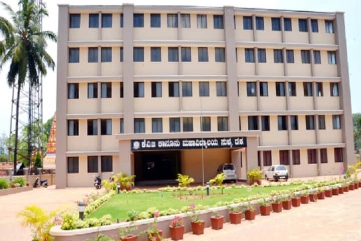 Kurunji Venkatramana Gowda Law College campus in Dakshina Kannada, Karnataka, India — photo 1
