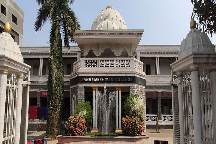 Sangameshwar College campus in Solapur, Maharashtra, India — photo 1