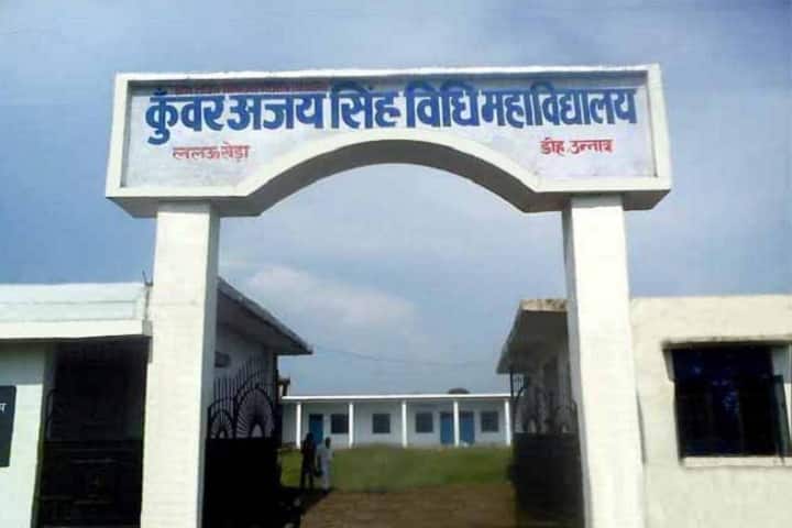 Kunwar Ajay Singh Vidhi Mahavidyalaya campus in Unnao, Uttar Pradesh, India — photo 1
