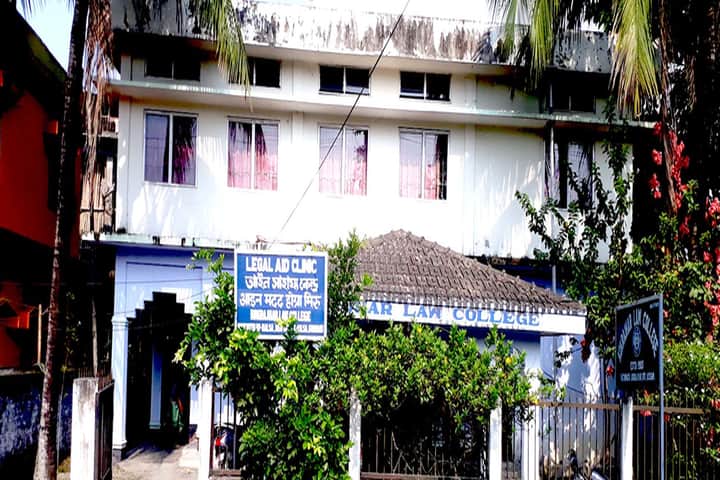 Kokrajhar Law College campus in Kokrajhar, Assam, India — photo 1