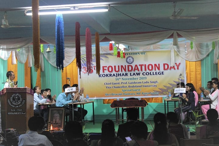 Kokrajhar Law College campus in Kokrajhar, Assam, India — photo 5