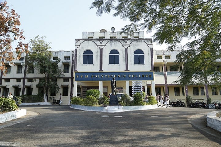 SSM Polytechnic College campus in Komarapalayam, Tamil Nadu, India — photo 1