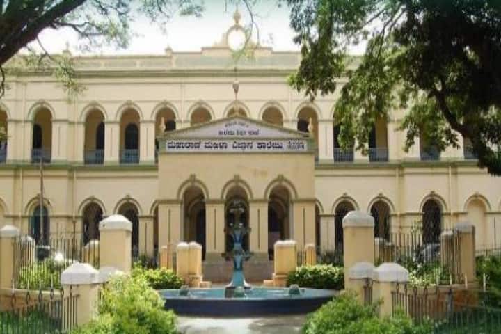 Maharani's Science College for Women, Mysore campus in Mysuru, Karnataka, India