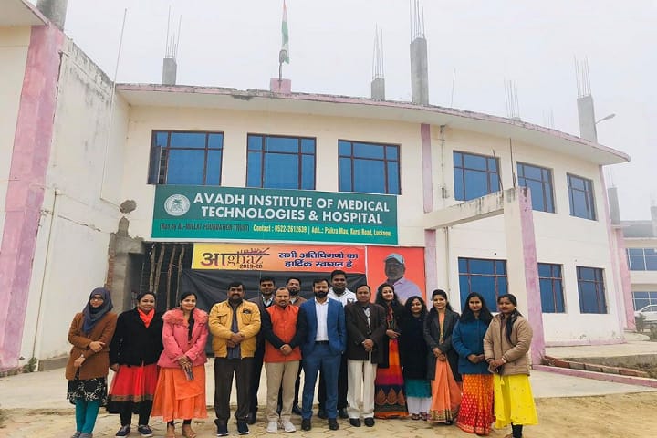 AIMTH Lucknow campus in Lucknow, Uttar Pradesh, India