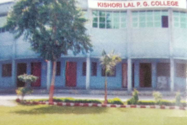 Kishori Lal Mahadeyi Vidhi Mahavidyalaya campus in Allahabad, Uttar Pradesh, India — photo 1