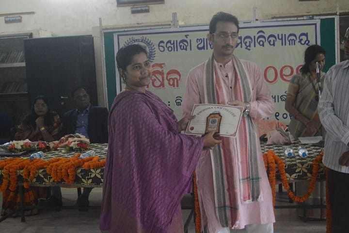 Khordha Law College campus in Khordha, Odisha, India — photo 5