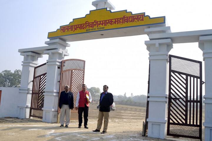 Lalta Prasad Tiwari Smarak Mahavidyalaya campus in Faizabad, Uttar Pradesh, India — photo 1