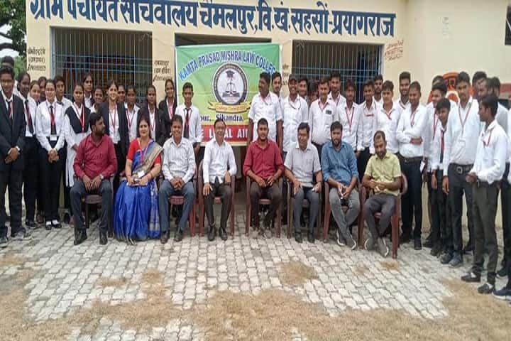 Kamta Prasad Mishra Law College campus in Allahabad, Uttar Pradesh, India — photo 3