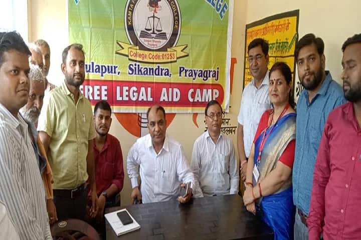 Kamta Prasad Mishra Law College campus in Allahabad, Uttar Pradesh, India — photo 4