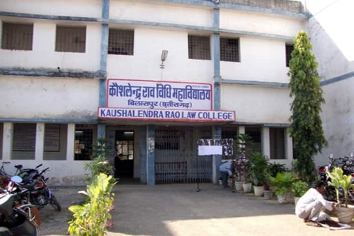 Kaushalendra Rao Law College campus in Bilaspur, Chhattisgarh, India — photo 2