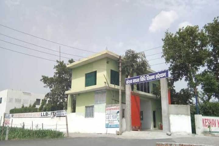 Keshav Madhav Vidhi Shikshan Sansthan campus in Dhoom Manikpur, Uttar Pradesh, India — photo 1