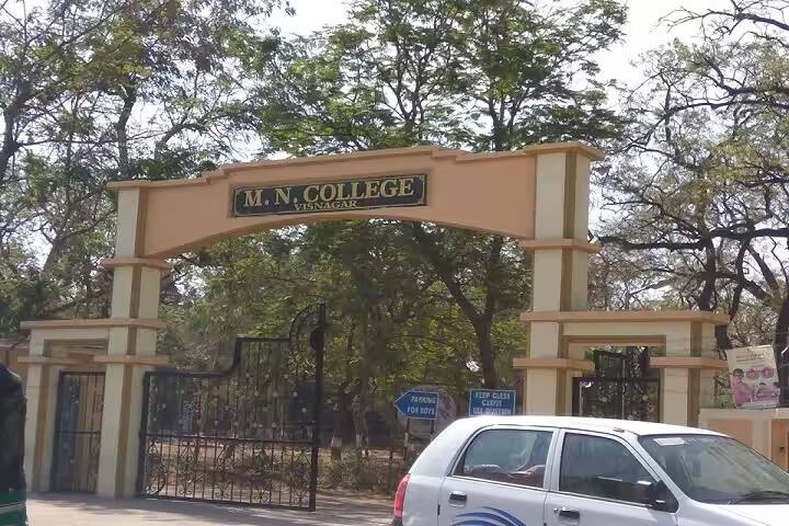 MN College campus in Visnagar, Gujarat, India — photo 1