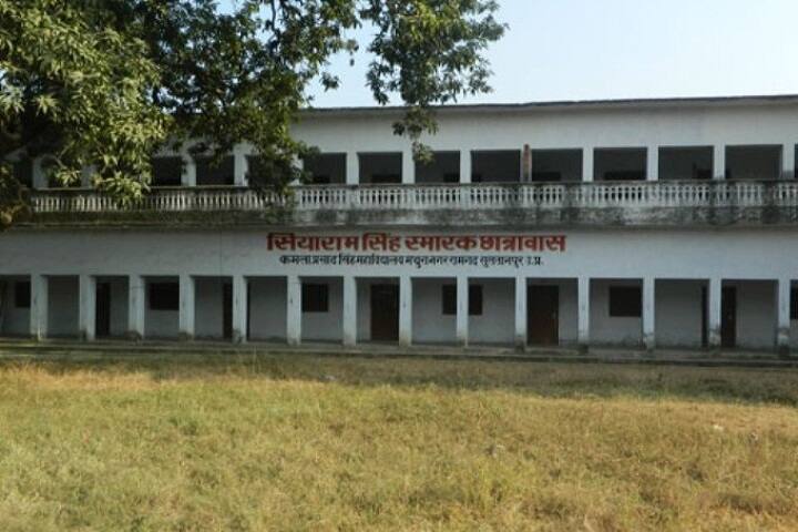 Kamla Prasad Singh Vidhi Mahavidyalaya campus in Sultanpur, Uttar Pradesh, India — photo 3
